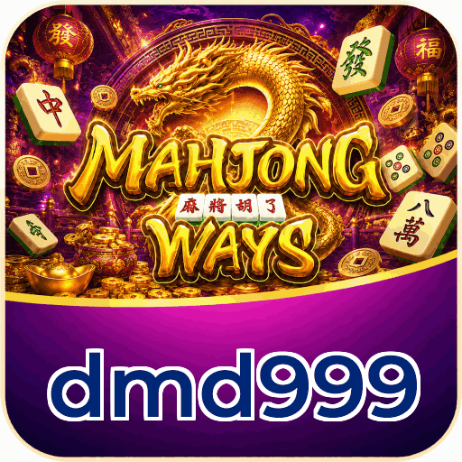 dmd999