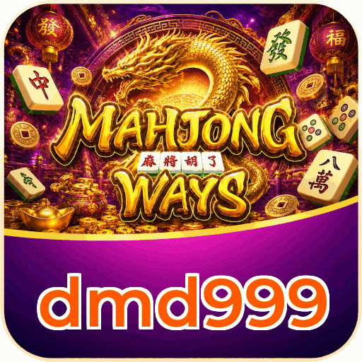 dmd999