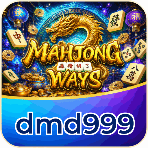 dmd999