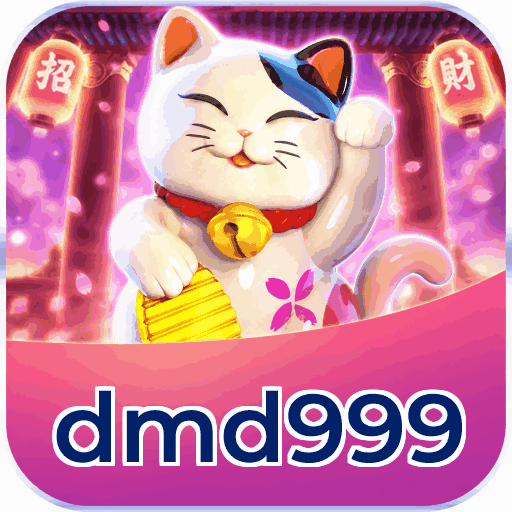dmd999
