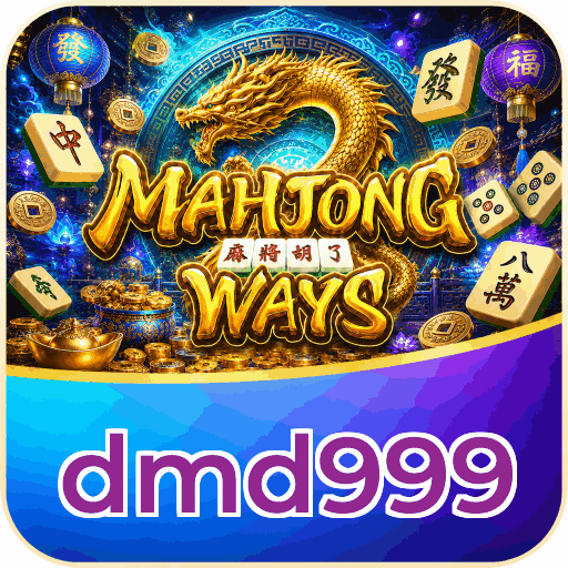 dmd999